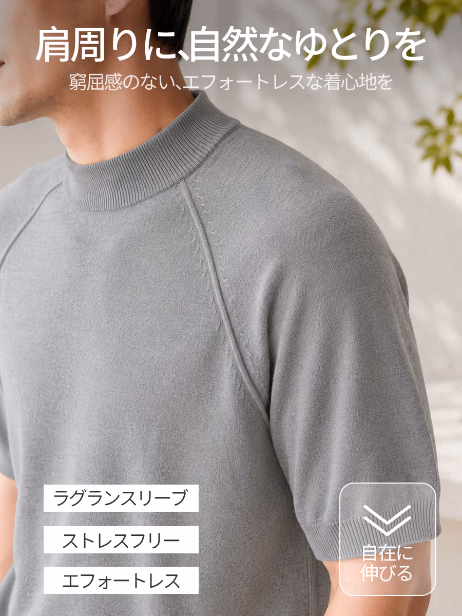 肩まわりに自然になじむラグランスリーブで、肩や腕の窮屈感を抑え、動きやすく。