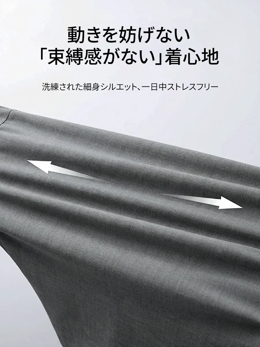 【ハイストレッチ】大きな動きにも快適に対応。スリムシルエットでも、ストレスのない着心地を。