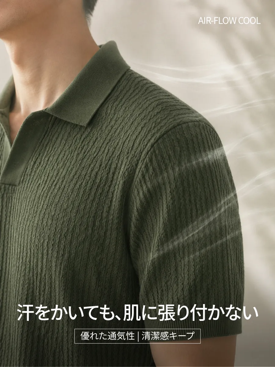 ひんやり心地よいアイスシルク素材と立体的な通気構造で、汗ばむ季節もさらりと快適。肌離れがよく、涼やかな着心地を楽しめる。