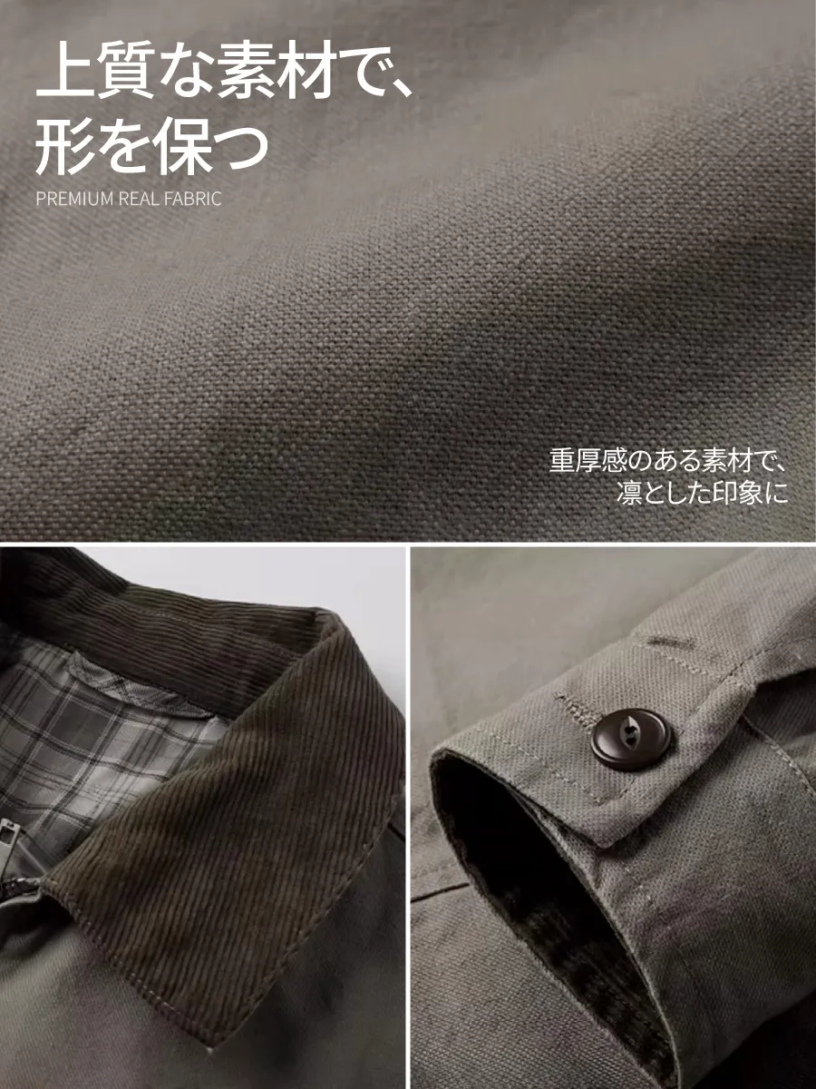 【厚手でタフな質感】気を遣いすぎない、頼れる一枚。