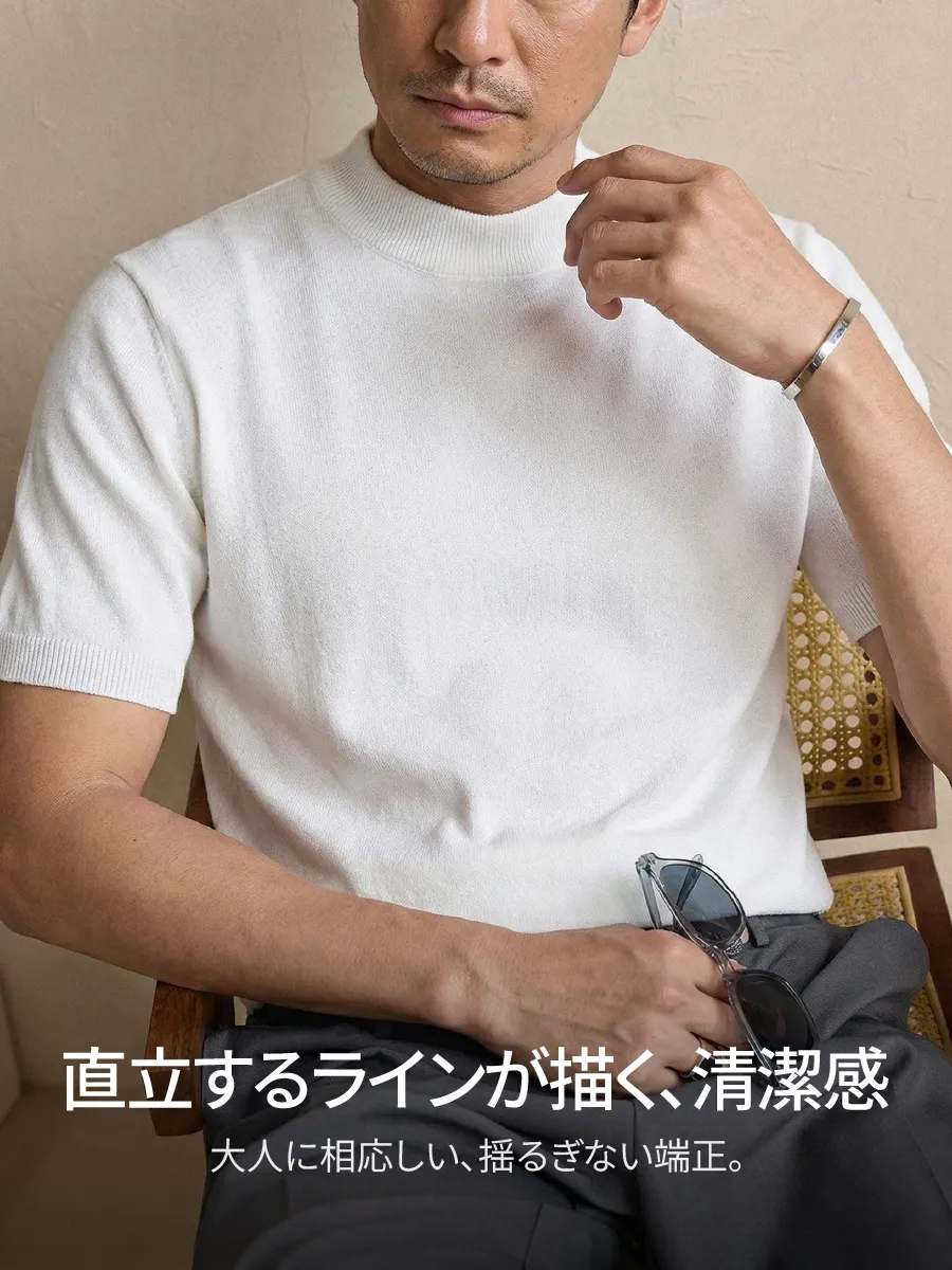 【立体感のあるモックネック】首元をすっきり見せ、大人らしい清潔感のある印象に。