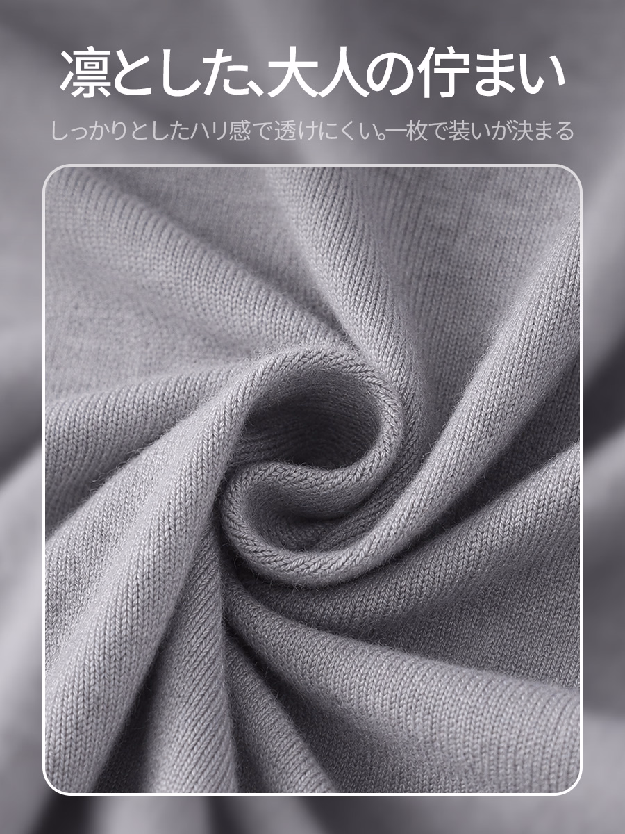 ナイロン混素材が、ハリ感のあるシルエットを保ち、一枚でも体のラインを拾わない 。