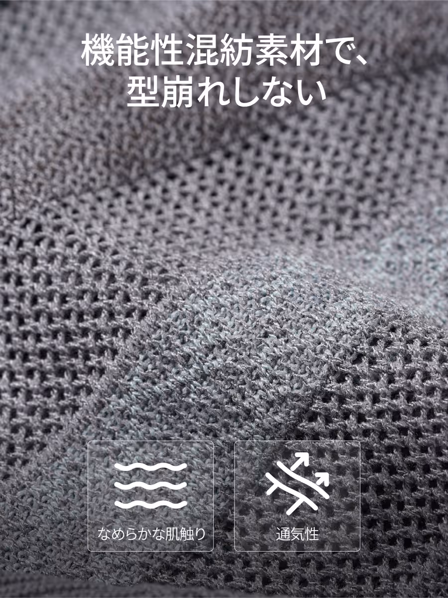 バランスよく配合した素材で、すっきりとした立ち姿に。