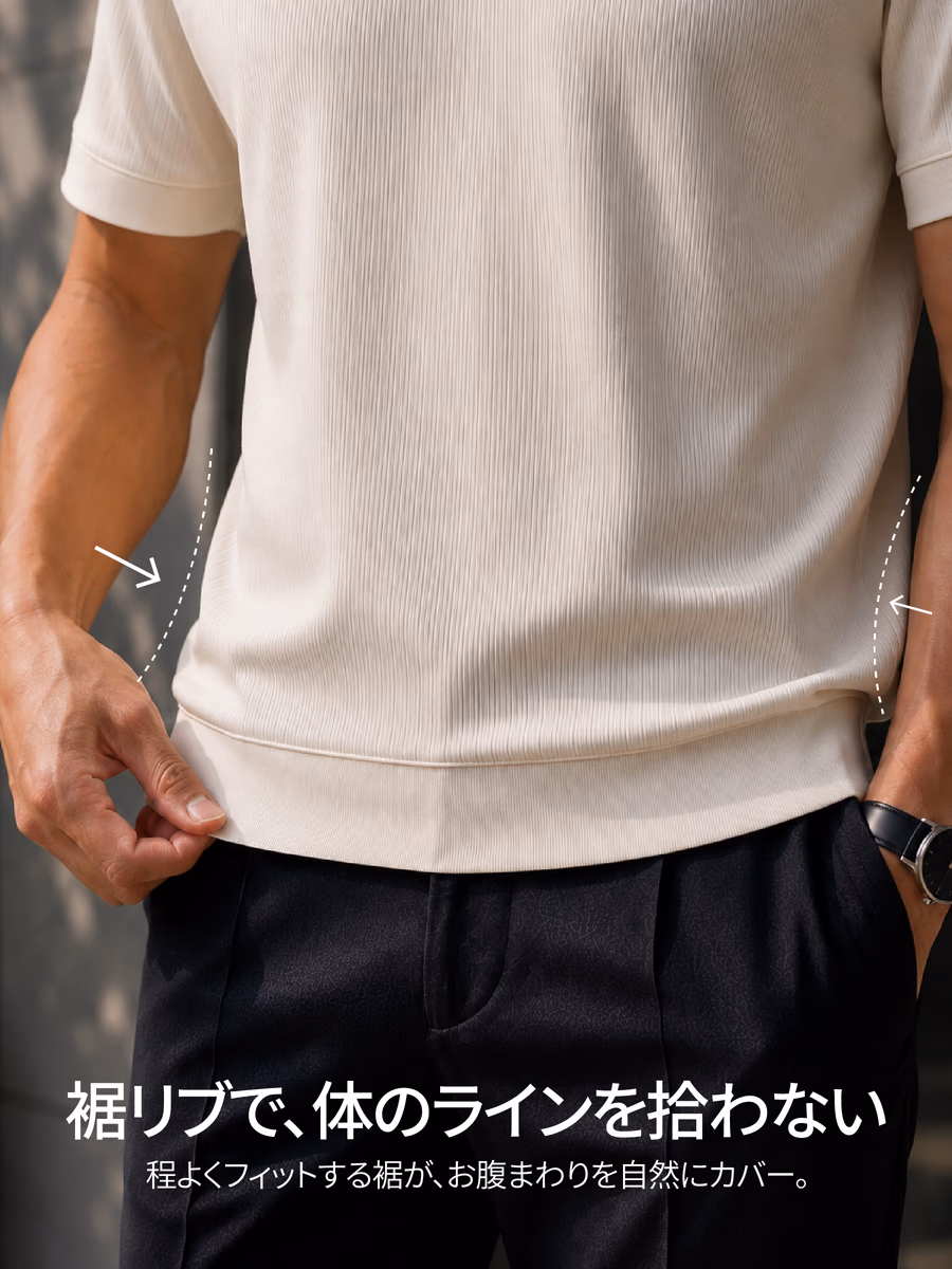 裾のリブが腰まわりに程よくフィットし、気になるお腹まわりを自然にカバー。ジャケットを脱いでも、すっきりとした印象に。