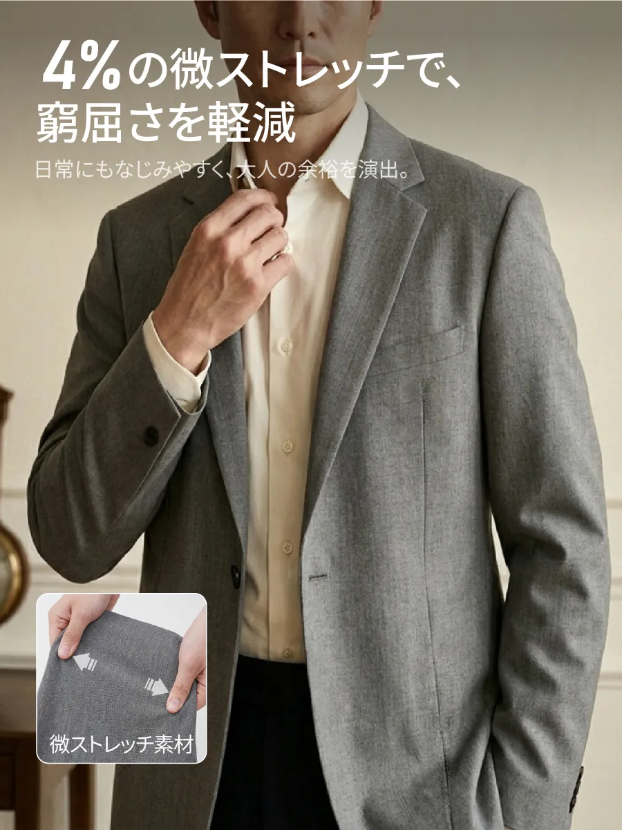 【4％ストレッチ素材】仕事中の窮屈感をやわらげる。