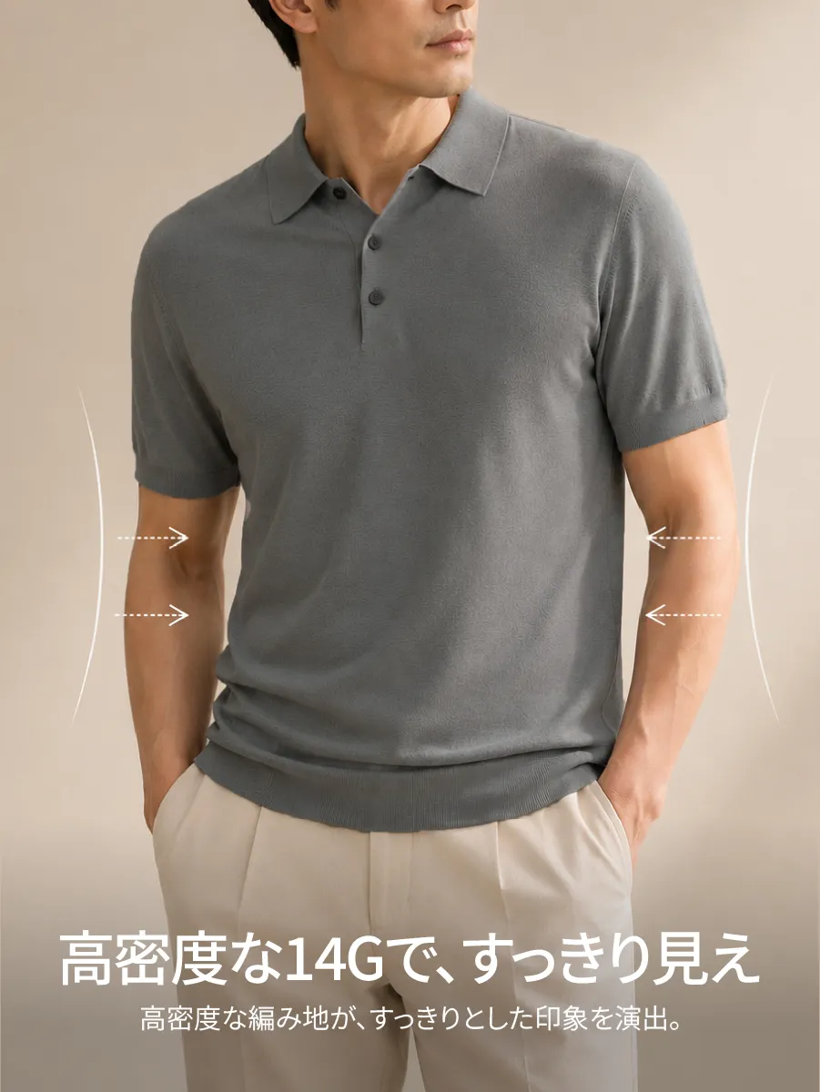 14ゲージの高密度天竺編みを採用。一枚でもすっきりと着こなせ、体のラインを拾いにくい。