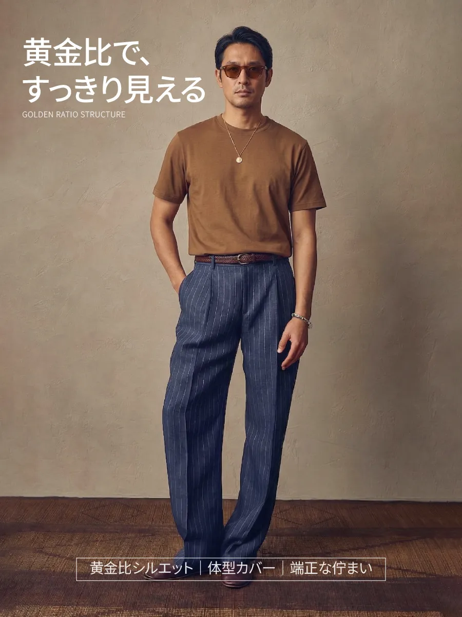 【すっきり見えシルエット】バランスの取れた生地感で、自然にラインを整える。