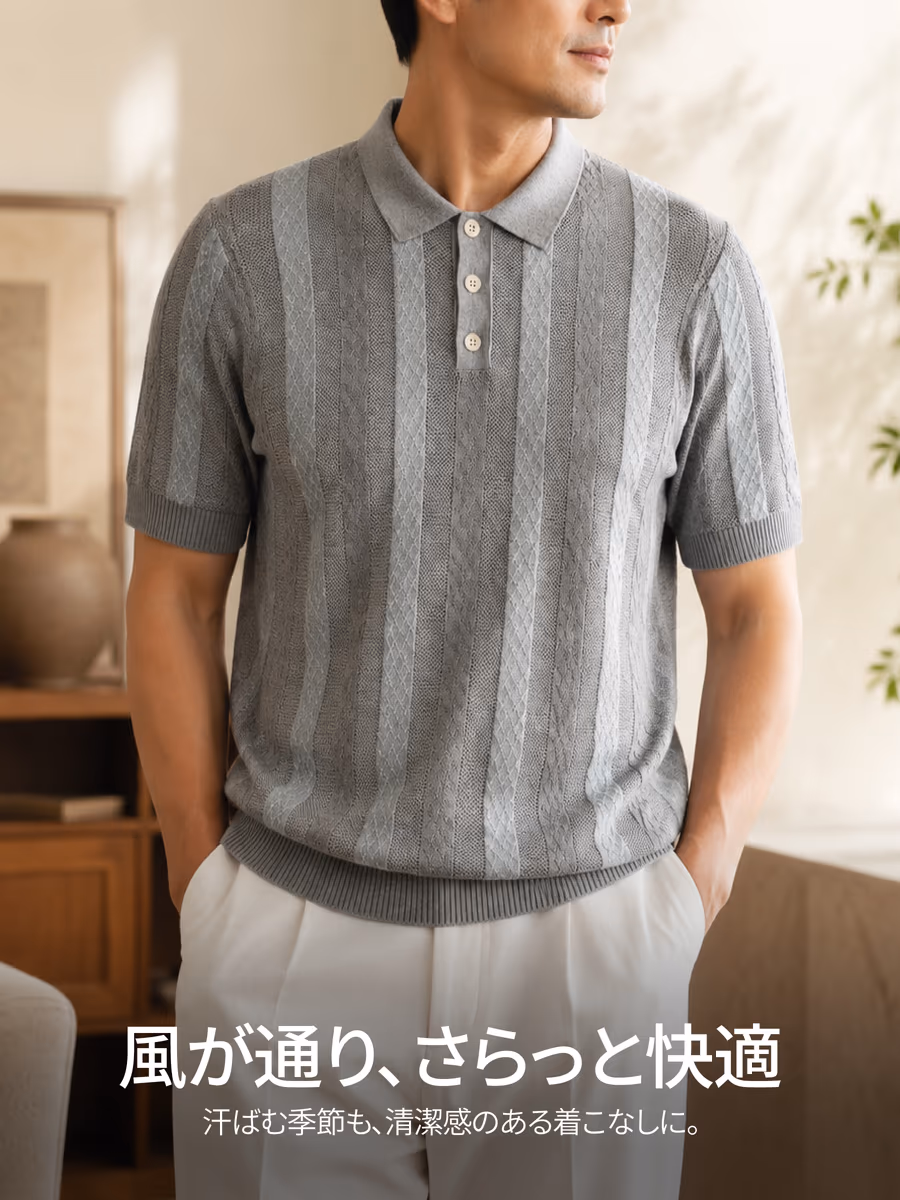 風を通す透かし編みで、汗ばむ日もベタつきにくい。