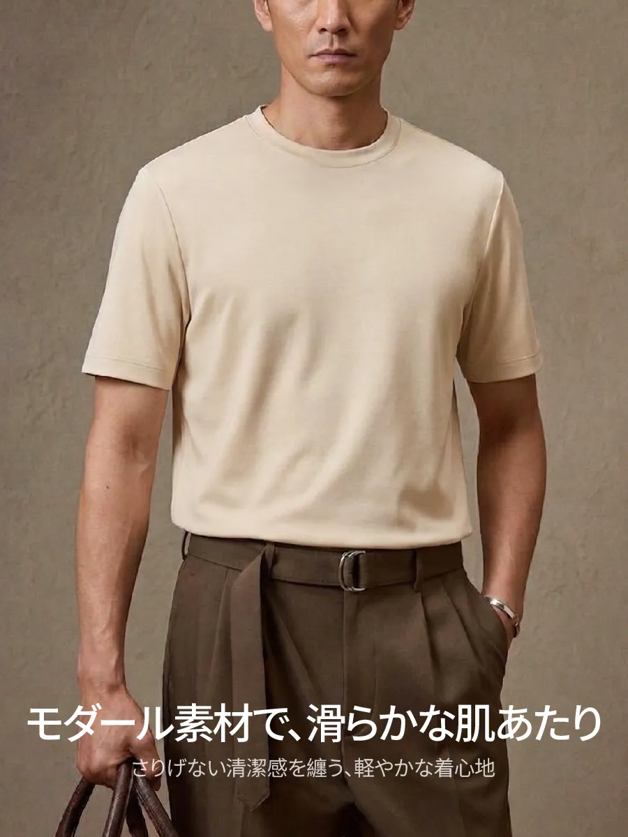 【なめらかな肌触り】モダールのシルクのような質感で、軽やかな着心地を。