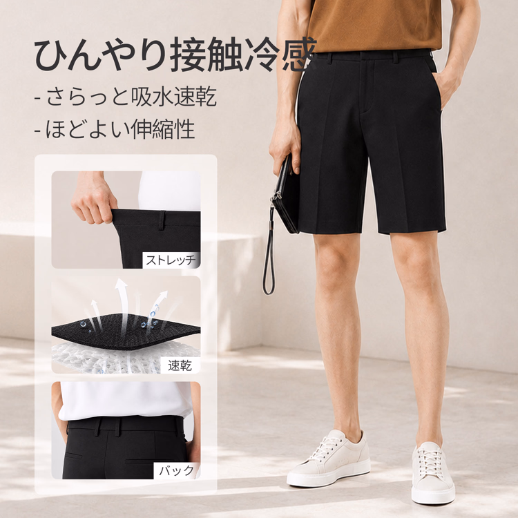 夏用メンズショートパンツ 薄手 通気性のある素材 イージーケア 落ち感のあるシルエット ビジネスカジュアル