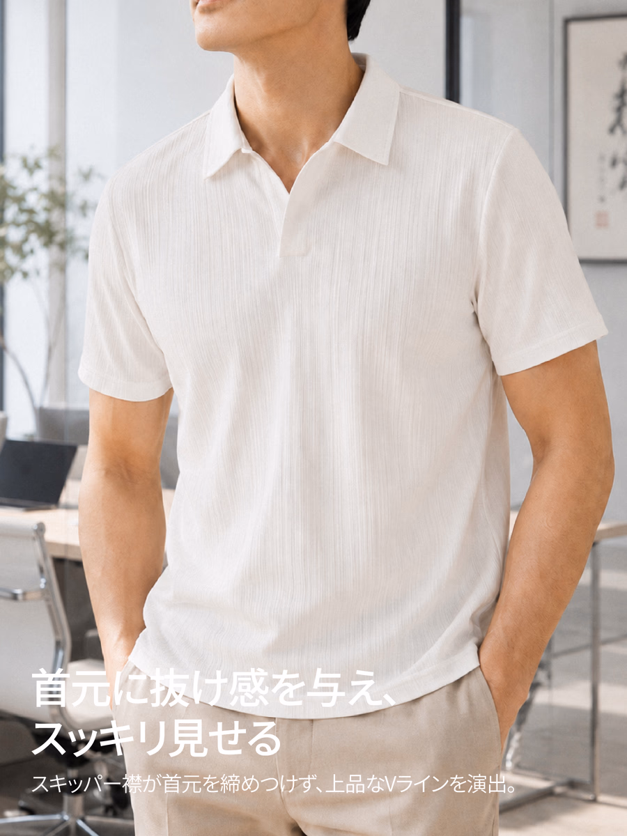 一枚仕立てのキッパーカラーが、首元をすっきりとした印象に。