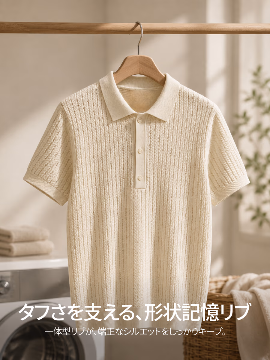繰り返しの洗濯でも型崩れしにくく、美しいシルエットをキープ。形状保持性に優れたポリエステル繊維と一体型リブ仕様が、すっきりとしたフォルムを支える。