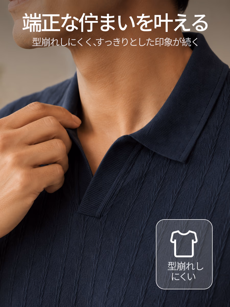 襟元に補強テープを施し、ボタンレスでもヨレにくい。