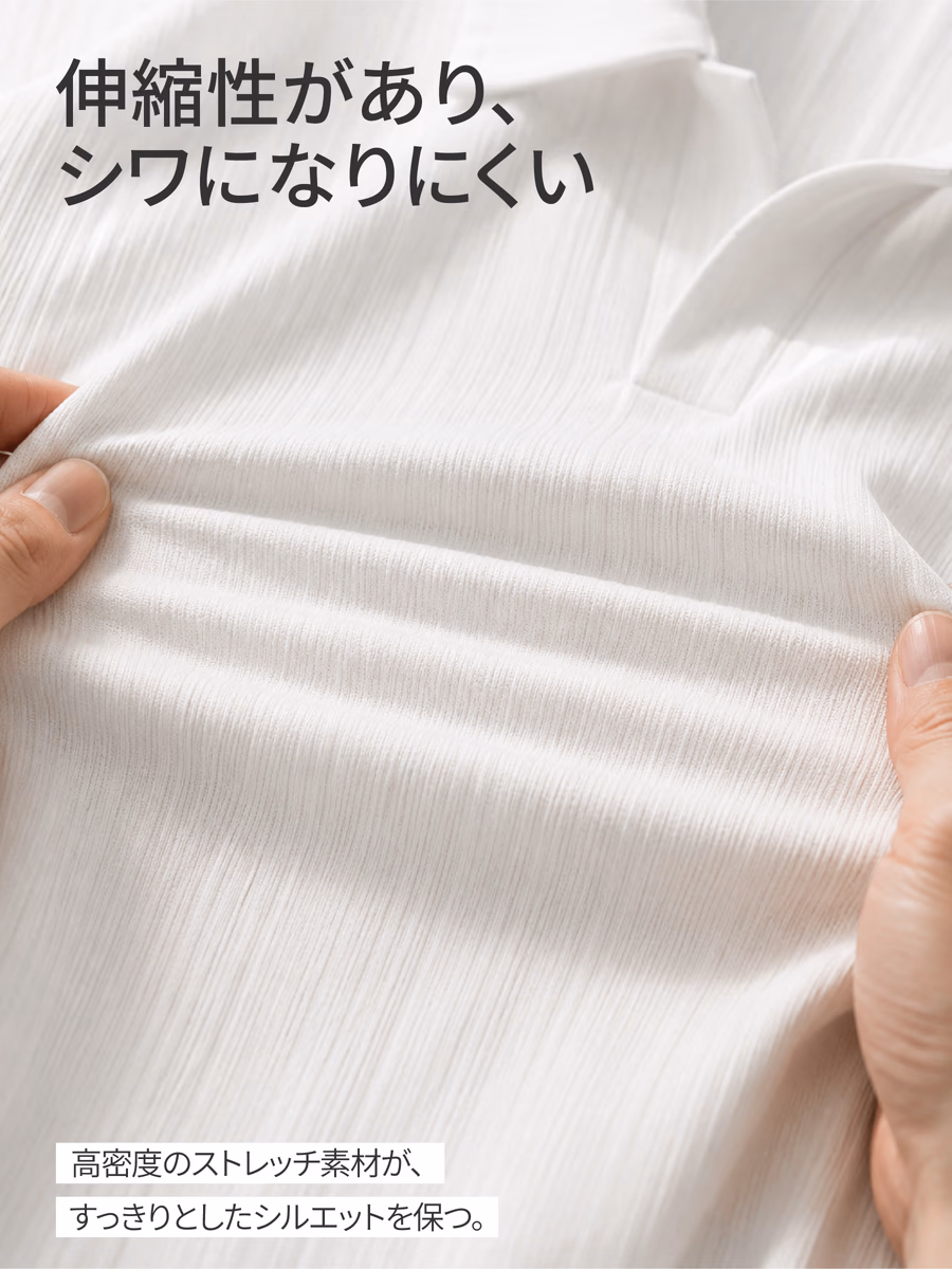 ストレッチ素材で、シワになりにくく、お手入れ簡単。