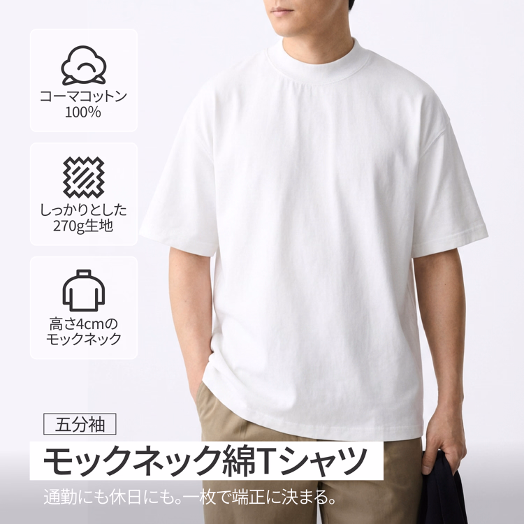 Oakln-汗をかいても肌にまとわりつきにくい  270gヘビーウェイトコットンTシャツ  ゆったりシルエット  ドロップショルダー  五分袖