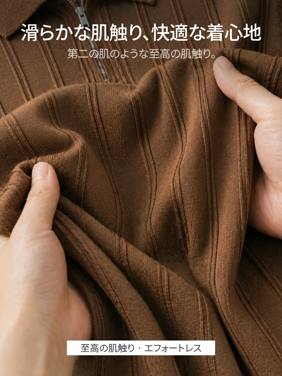 【なめらかでひんやり】まるで第二の肌のようなやわらかさで、夏にうれしい涼やかな着心地。