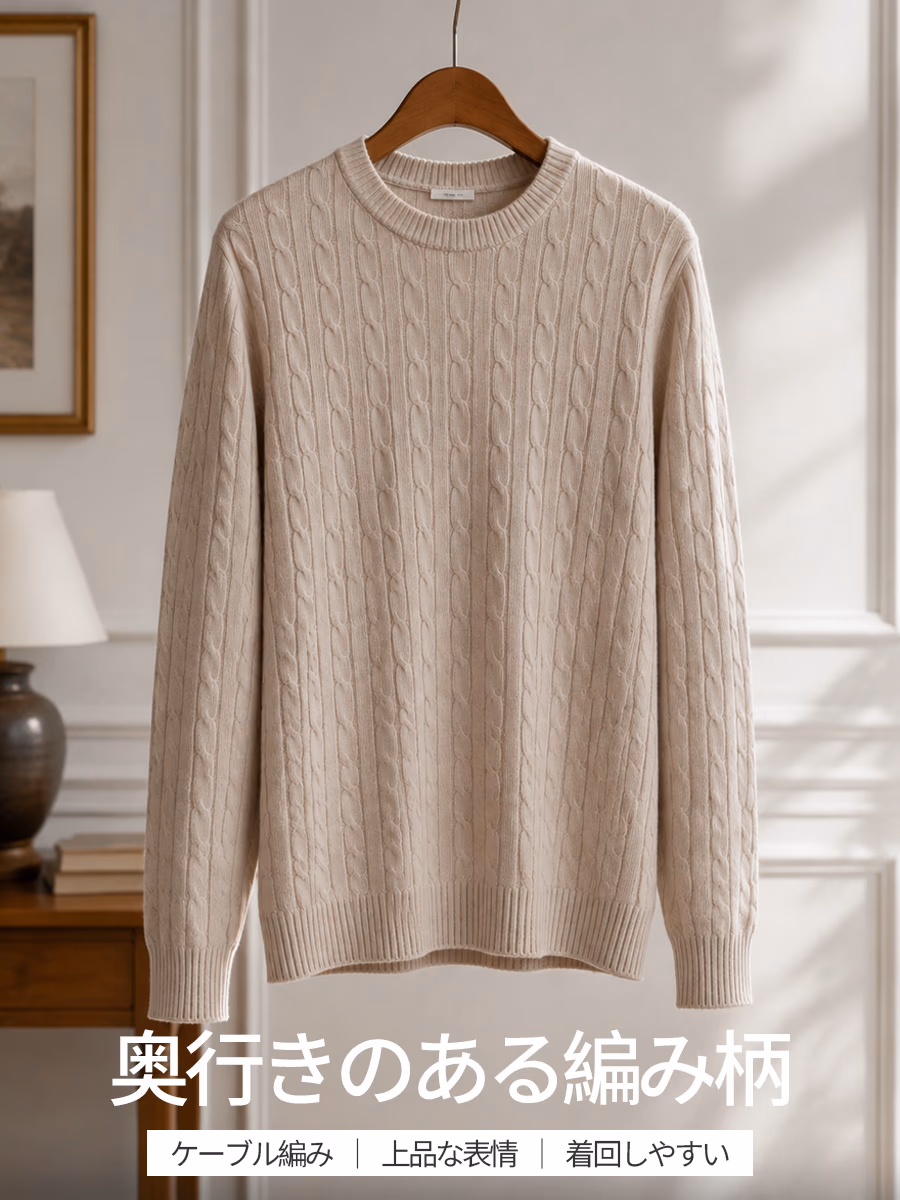 シワになりにくく形を保ちやすい。アイロンいらずで、お手入れも簡単。