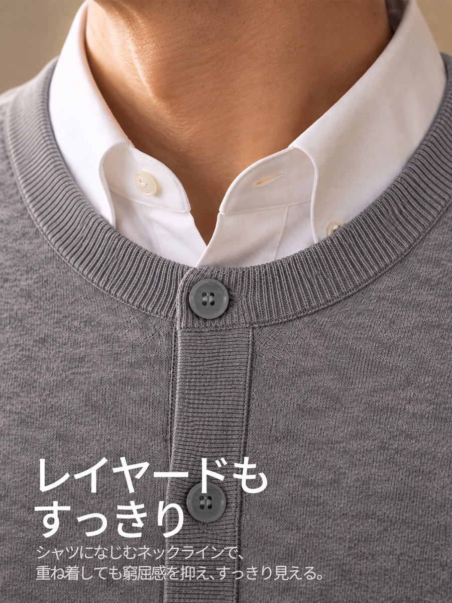 すっきりとしたクルーネックで、シャツとの重ね着も自然に決まる。