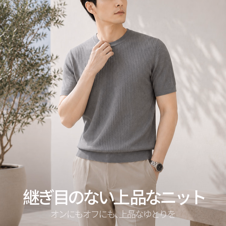 ビジネスカジュアル 一枚でもすっきり 通気性がよく着回しやすい