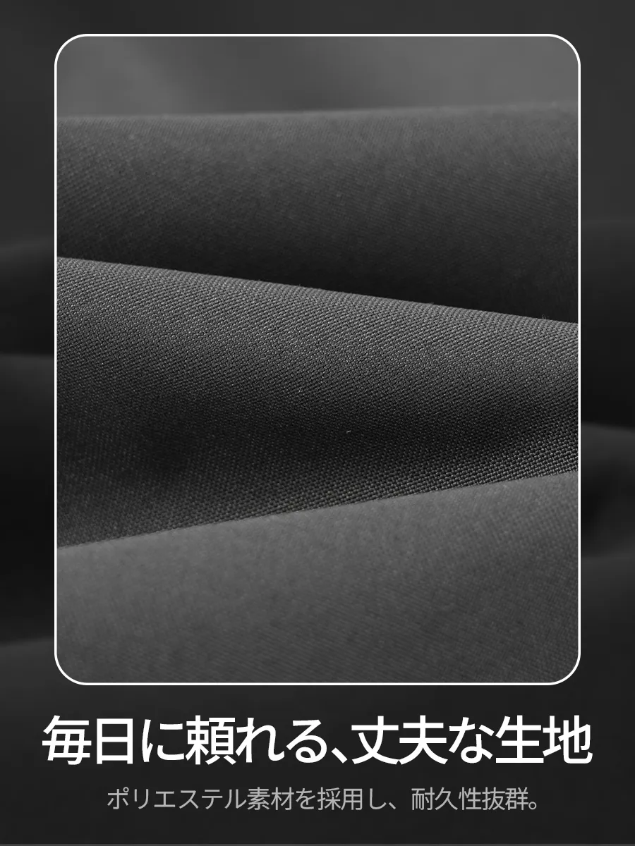 耐摩耗性に優れたポリエステル素材を使用し、洗濯機洗いにも対応。ポケットは圧着仕様で、耐久性にも配慮。