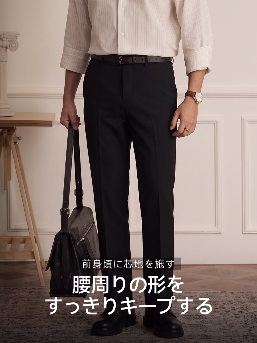 前身頃に芯地を入れ、腰まわりの形をすっきりキープ。