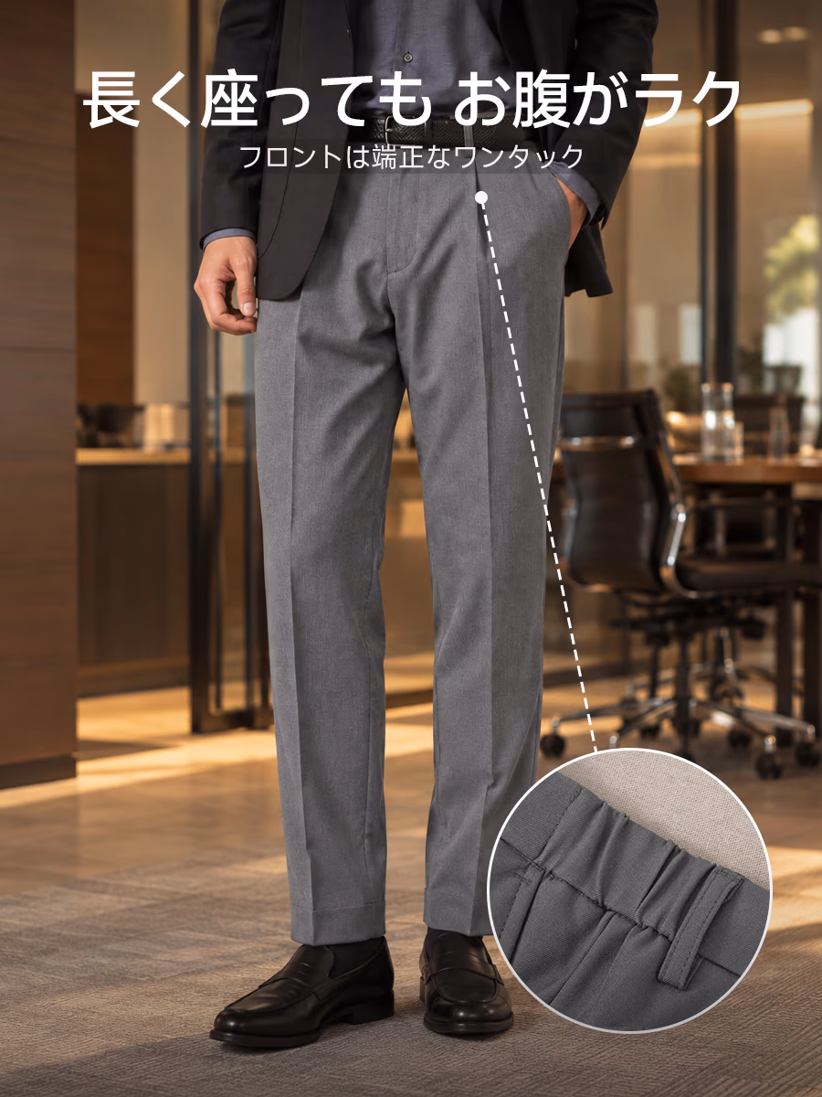 フロントのワンタック×後ろウエストゴムで、長時間座っても快適な穿き心地を。