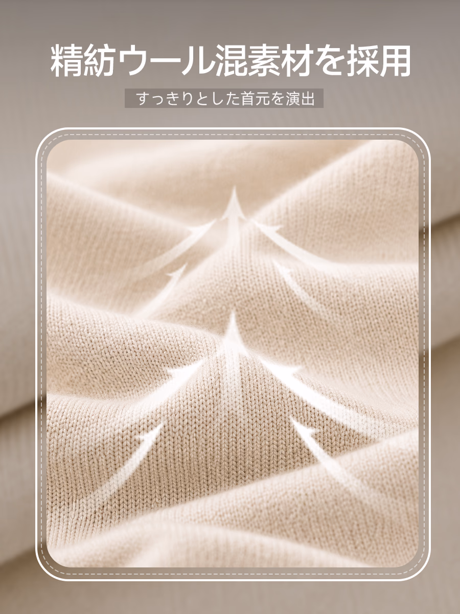 精紡ウール混素材を採用し、シワになりにくく、アイロンいらずでお手入れ簡単。