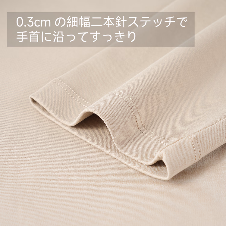シルケット加工 超長綿 折り返しタートルネック長袖Tシャツ  静電気を抑えてまとわりつきにくい  一枚でも品よく、インナー使いにも上品 春・秋・冬の3シーズン対応