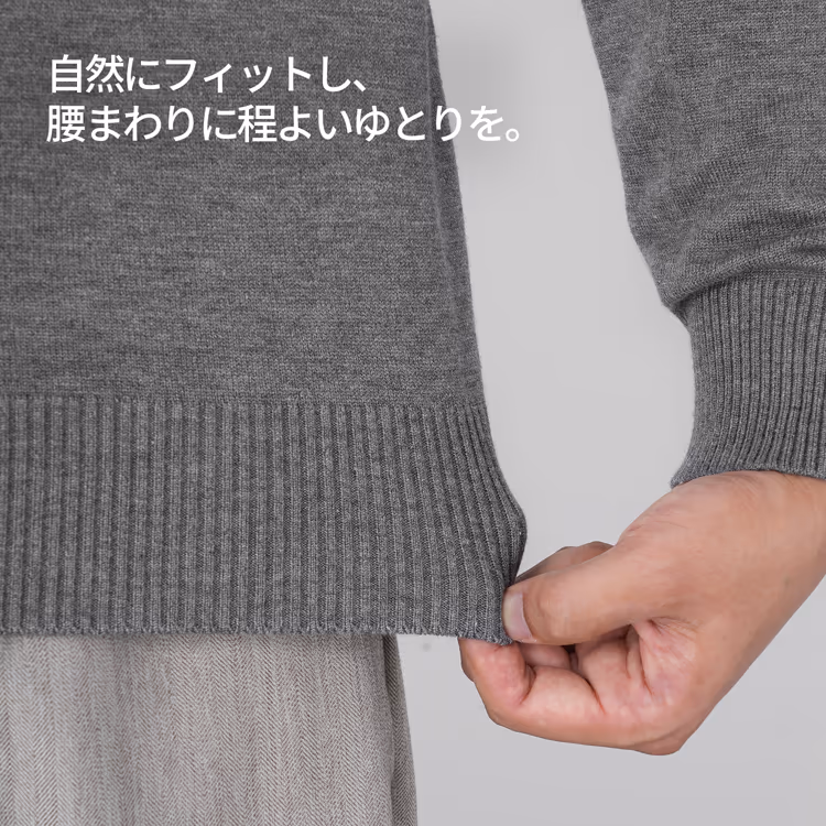 シワになりにくい イージーケア 無地ハーフジップニット 洗濯機洗い可 毛玉・型崩れに配慮