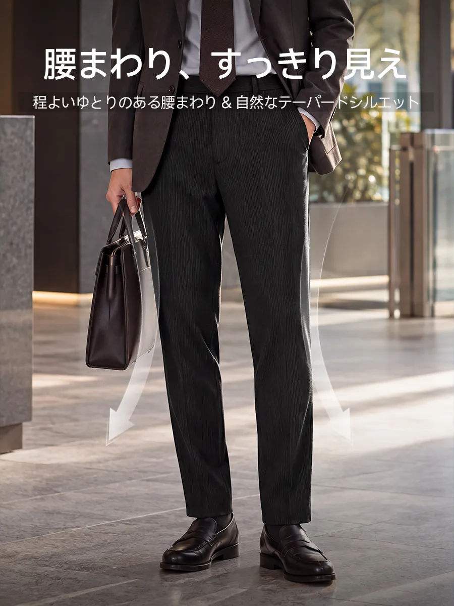 腰まわりに程よくゆとりを持たせ、裾に向かって自然に細くなるテーパードシルエット。すっきりとしたシルエットに。