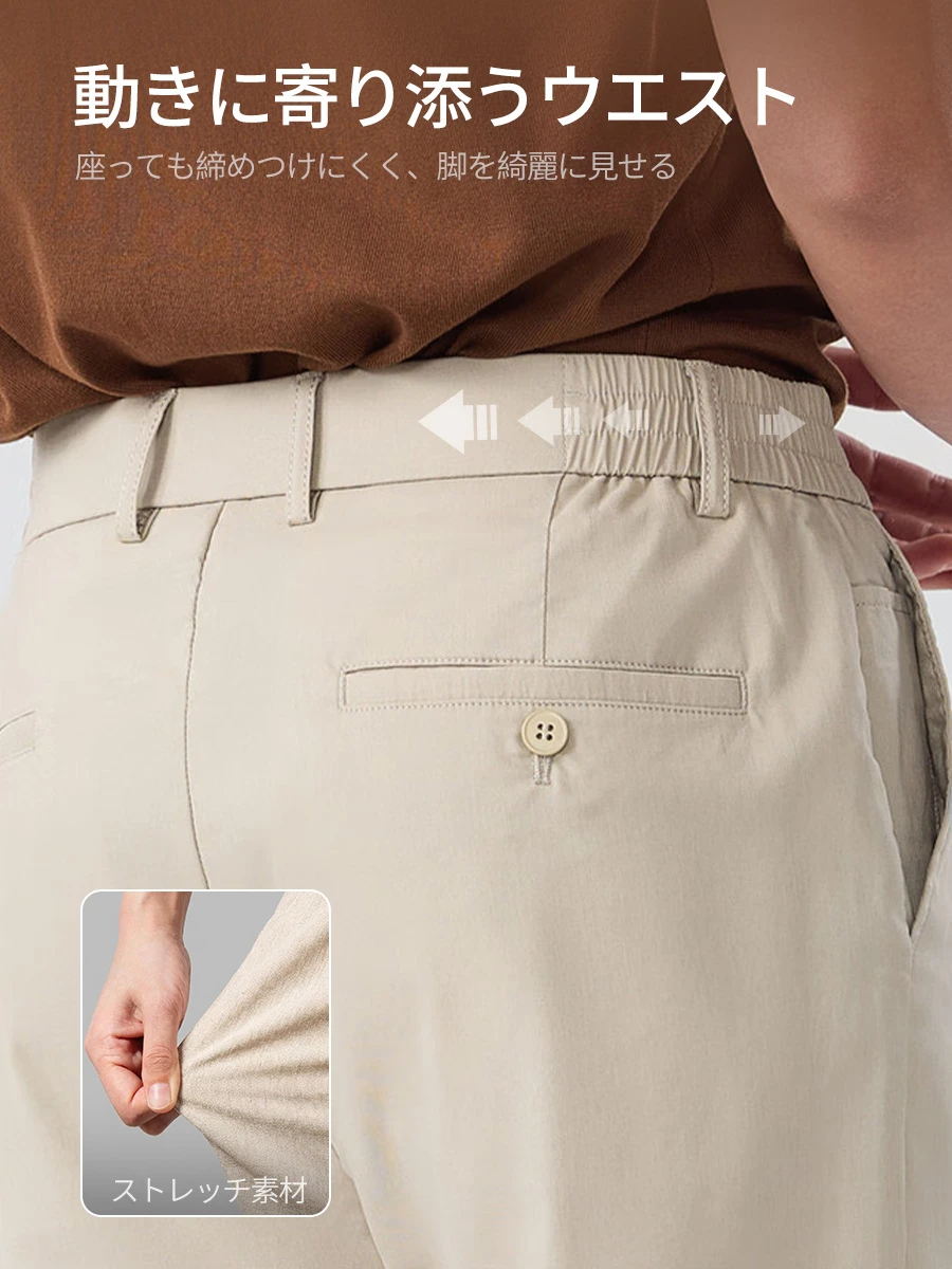 【ウエストに優しくフィット】長時間座っても締めつけにくく、すっきりとしたシルエットに。