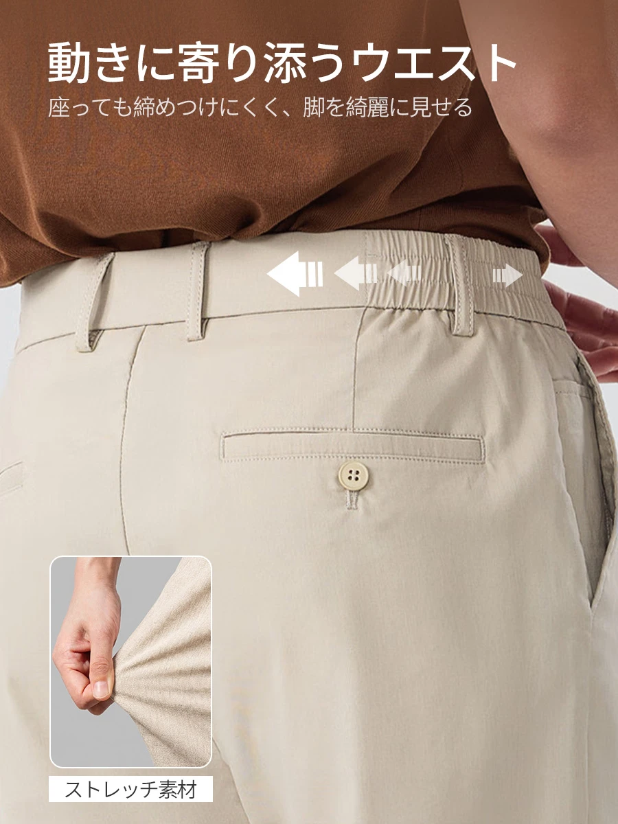 【ウエストに優しくフィット】長時間座っても締めつけにくく、すっきりとしたシルエットに。