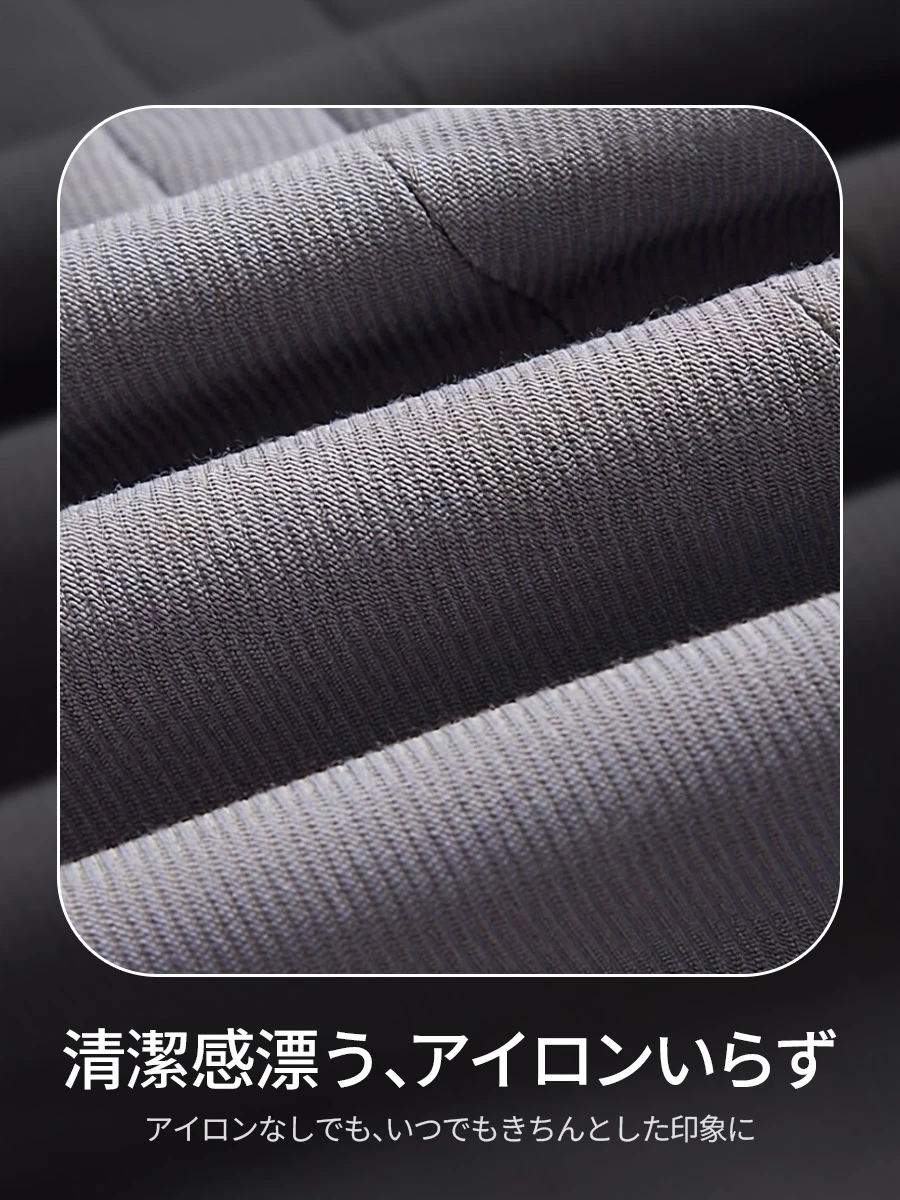 【出張でもそのまま着られる】シワになりにくい素材で、長時間座っても綺麗な状態をキープ。