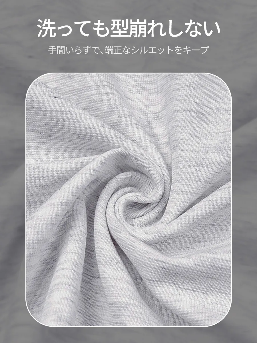 【洗濯後も型崩れしない】手間いらずでお手入れも簡単なしっかりとした生地。