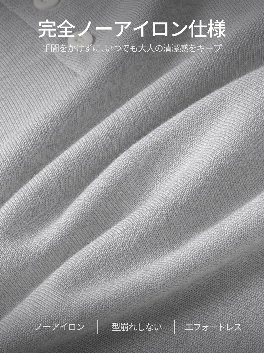 洗濯後も型崩れなし】手間いらずでお手入れも簡単、洗濯後もアイロン不要でそのまま外出できる。