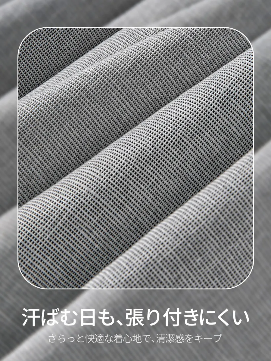 【通気性に優れた素材】微細な通気孔構造で、蒸れにくくさらっと快適
