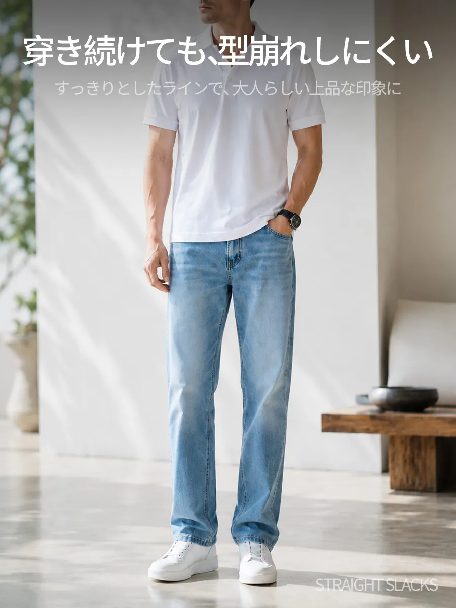 【だらしなく見えない、きちんと感】ハリ感のあるストレートラインで、長時間穿いてもきれいな印象をキープ。