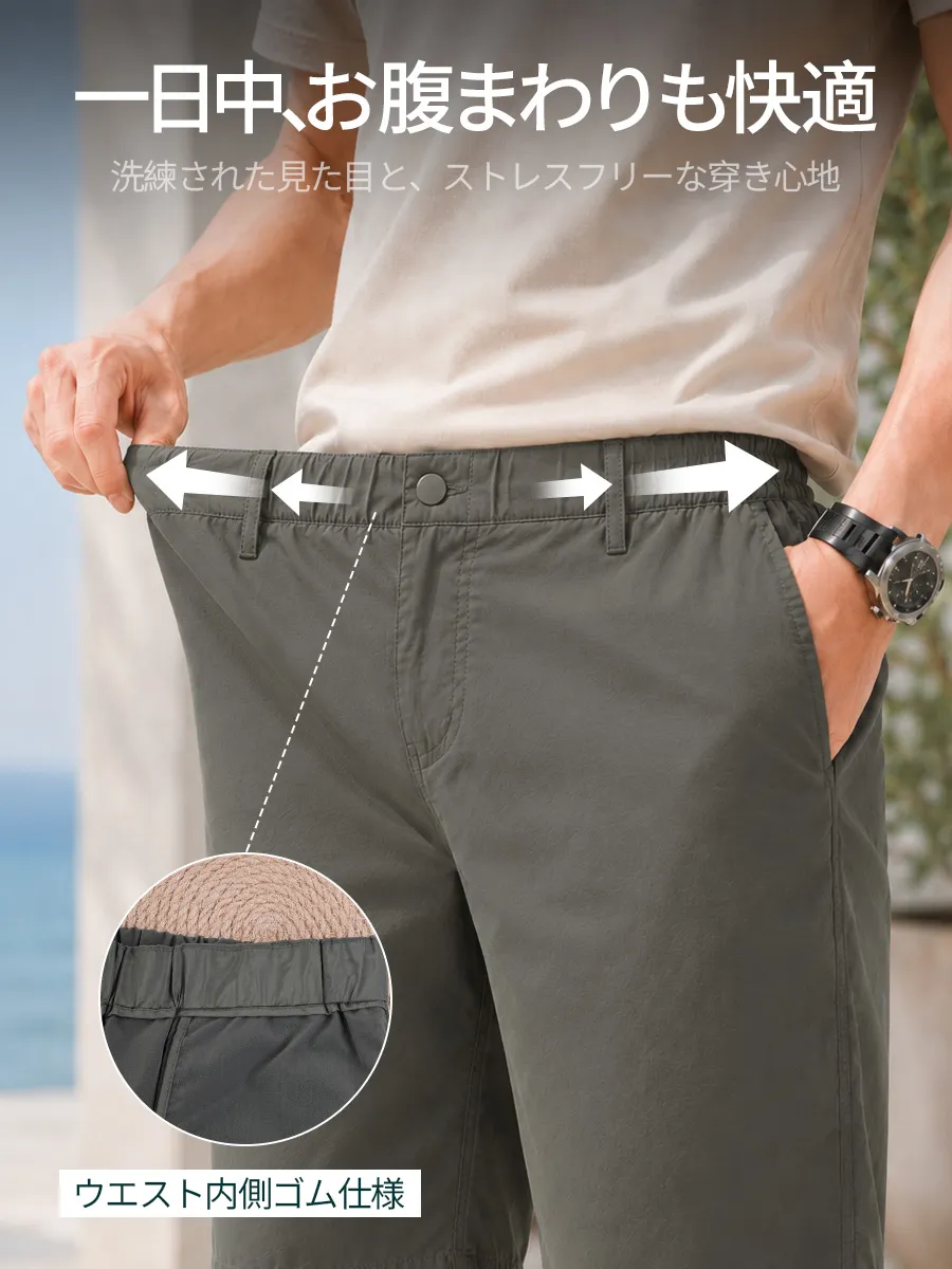 【快適なウエスト仕様・締め付け感ゼロ】ウエストゴム仕様で、一日中快適なはき心地。