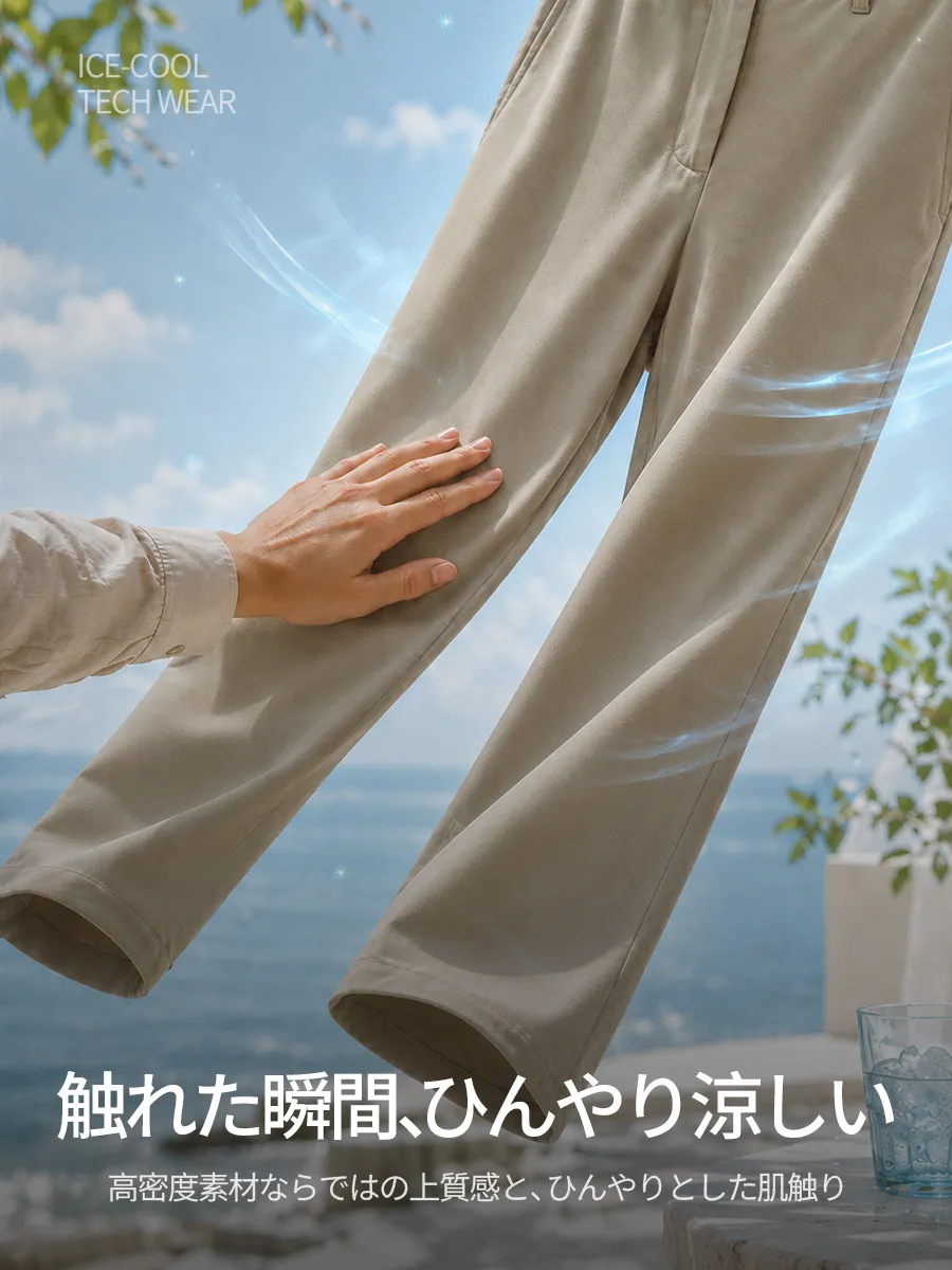 高密度ポリエステル素材に接触冷感加工を施し、ひんやりとした着心地に仕上げた。