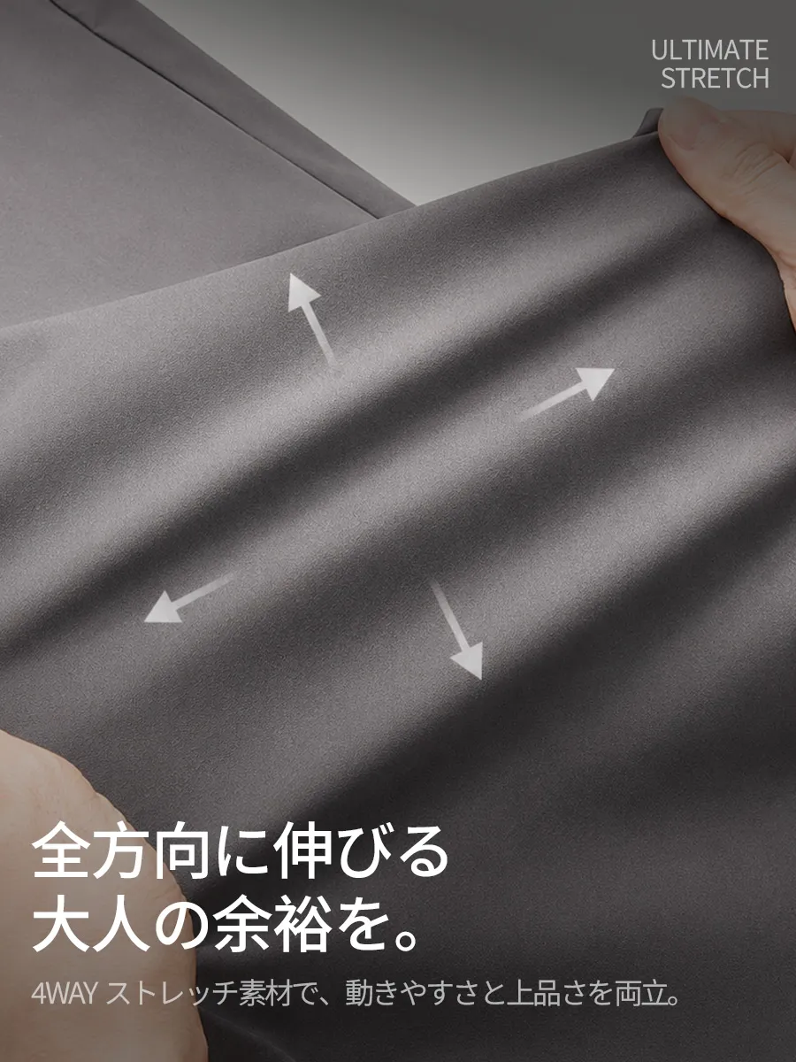 4WAYストレッチ生地で、動きもスムーズ 