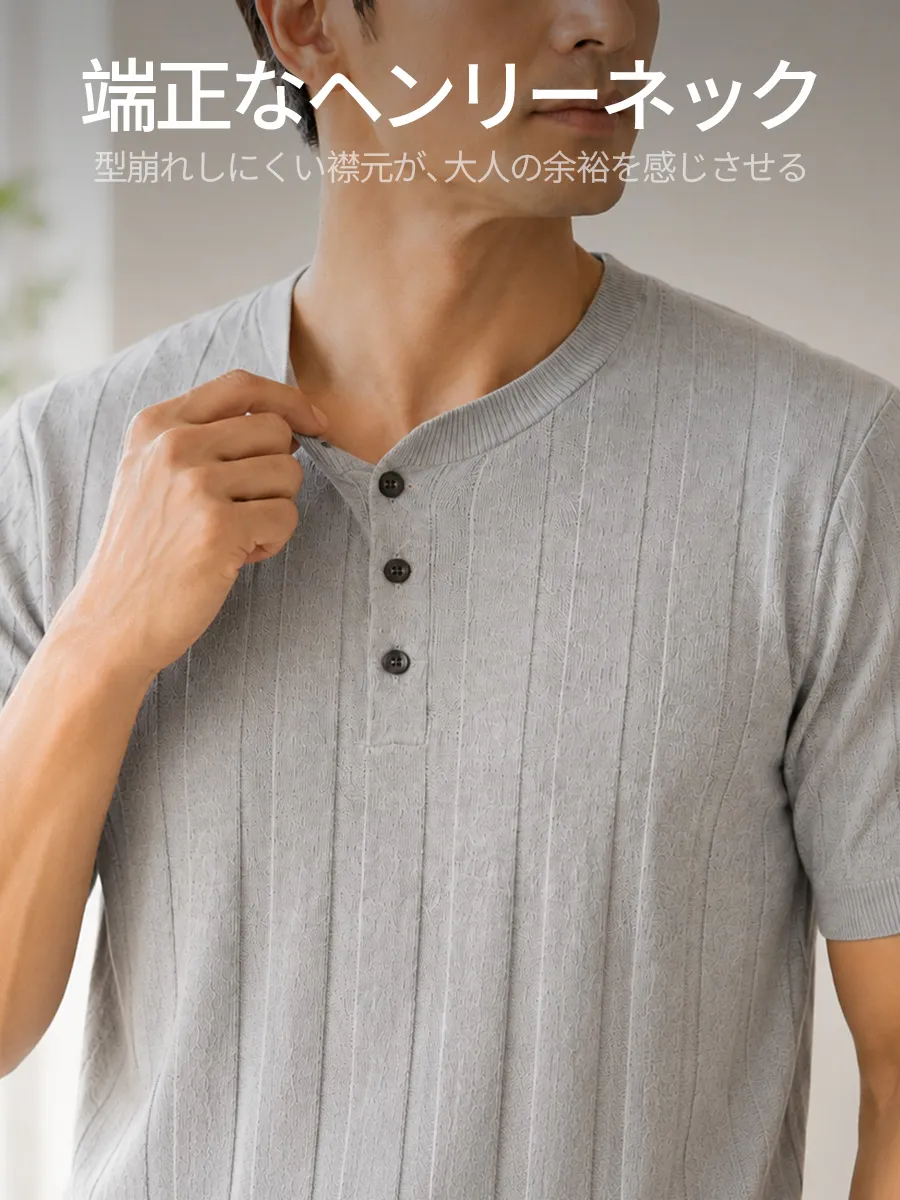 【しっかりとしたヘンリーネック仕様】繰り返し洗っても型崩れしにくい。