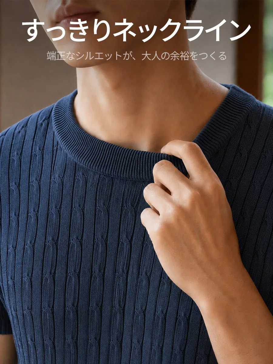 「使い捨てのような襟元」とは決別。
フラットなリブ編みで、きちんと感と上品さをキープ。