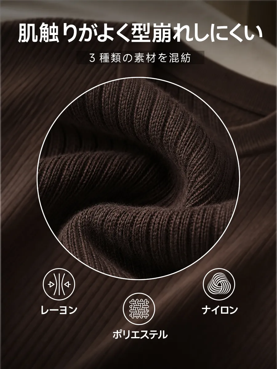 レーヨン・ポリエステル・ナイロンの3種類の素材を混紡。肌触りがよく、型崩れしにくい。