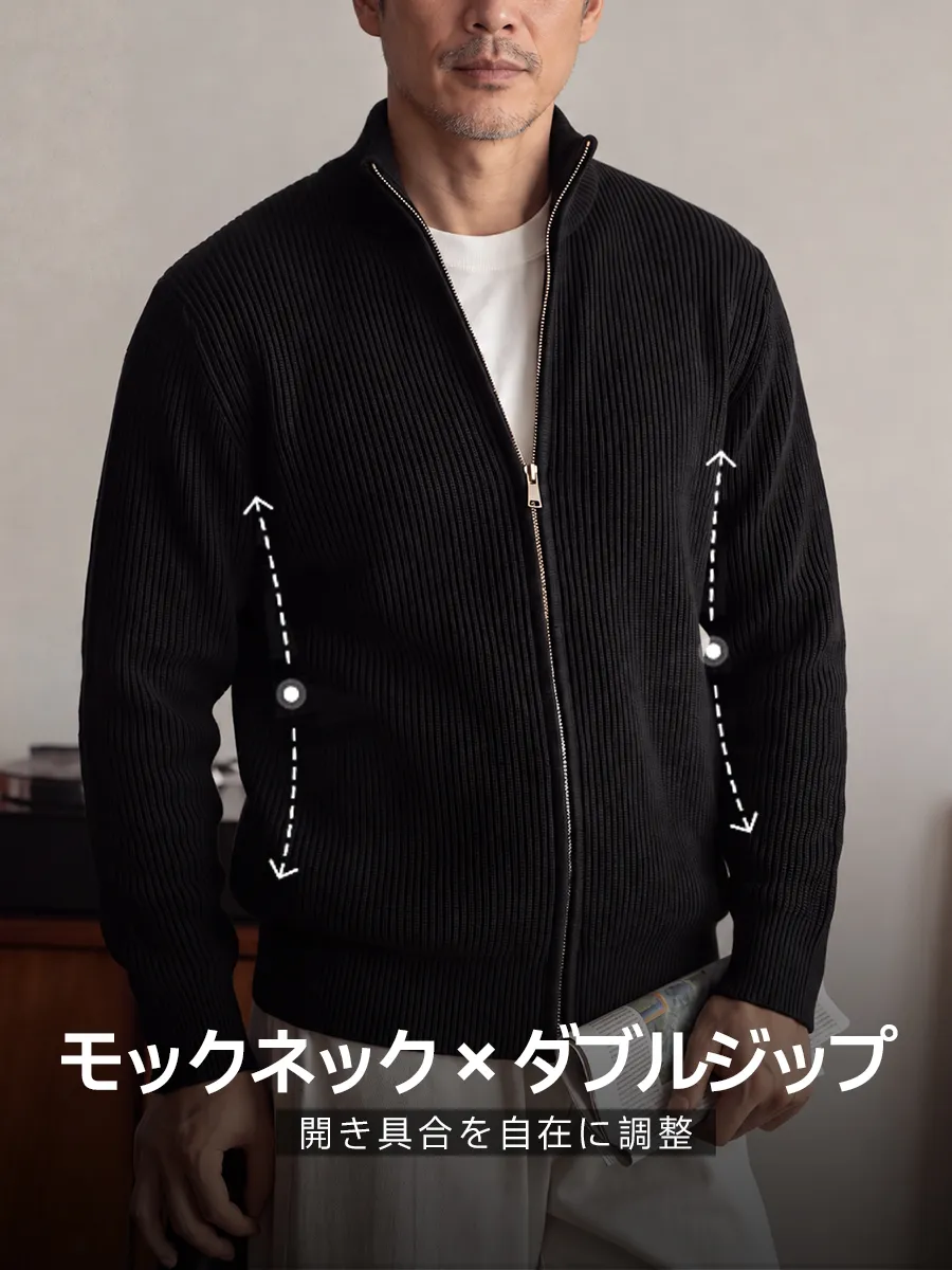 モックネック×ダブルジップで、開き具合を自在に調整。