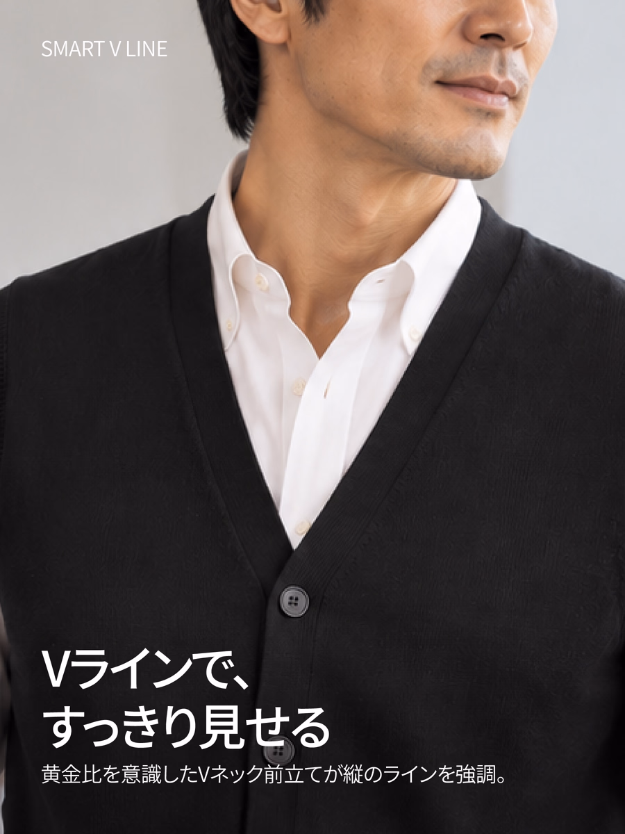 端正なVネックで、すっきりとしたビジネススタイルに。