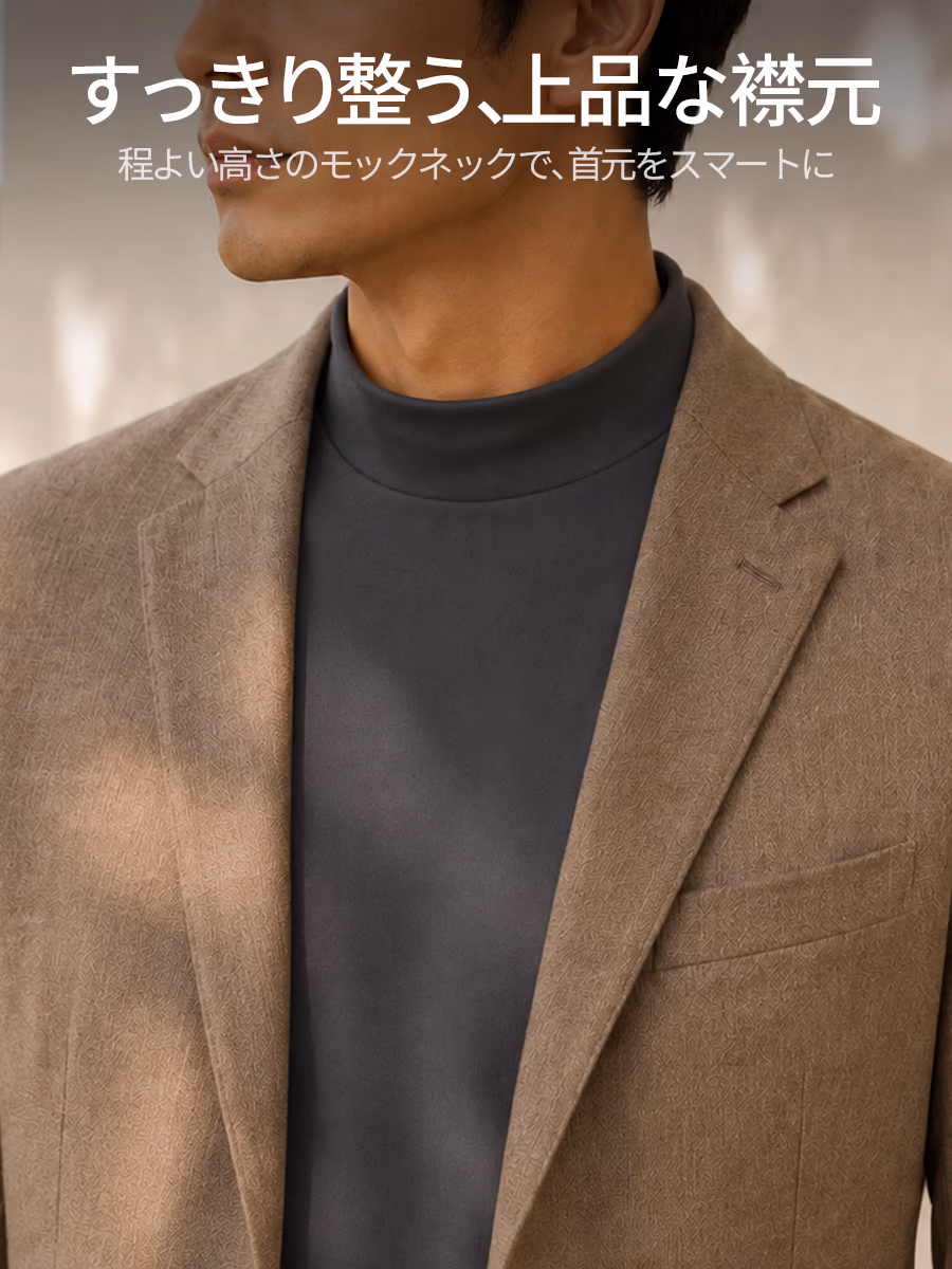 計算されたモックネック設計で、きちんと見えて、首元は窮屈になりにくいすっきりシルエット。