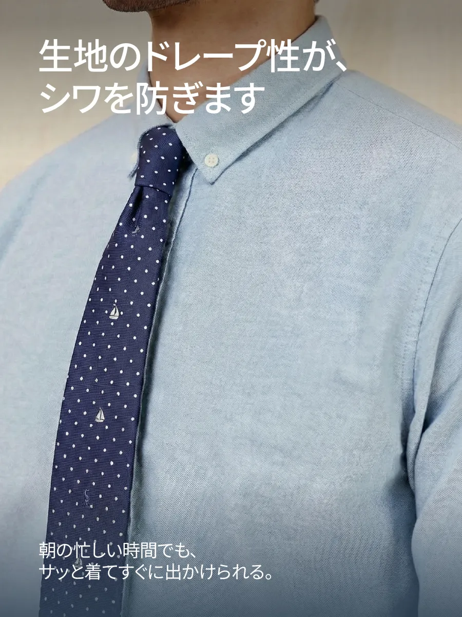 【お手入れ簡単】洗濯後はアイロンいらずで、脱水後に干しておけば翌日にそのまま着られる。