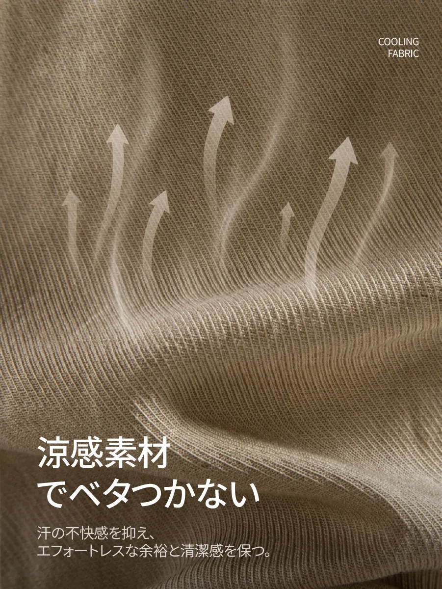 【ひんやり快適】汗ばむ季節でも肌にまとわりつかず、一日中さらっとした着心地。