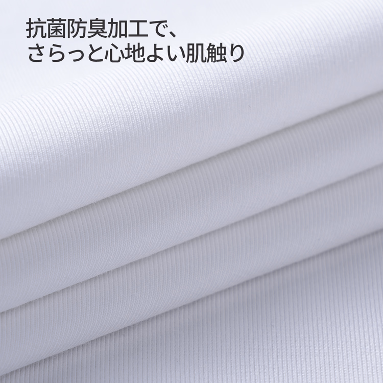 抗菌防臭 モックネック長袖Tシャツ 一枚着・インナー対応 ゆったりシルエット