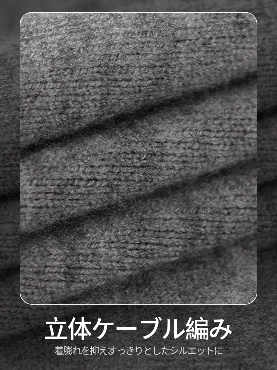 丈夫で伸縮性のある4種混紡素材で、洗濯機洗いにも対応。